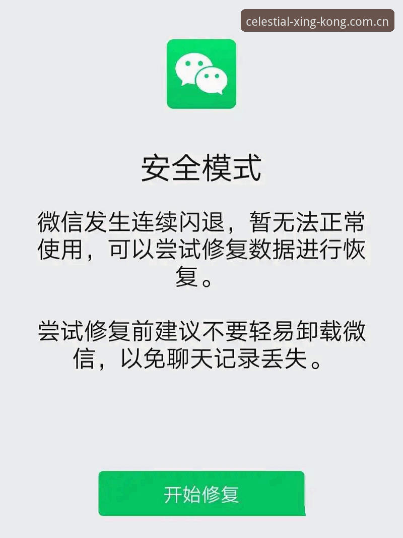 把"登录失败"当成"进不去"来修，是绝大多数人在星空旧版登录失败修复推荐问题上反复踩坑的根源。